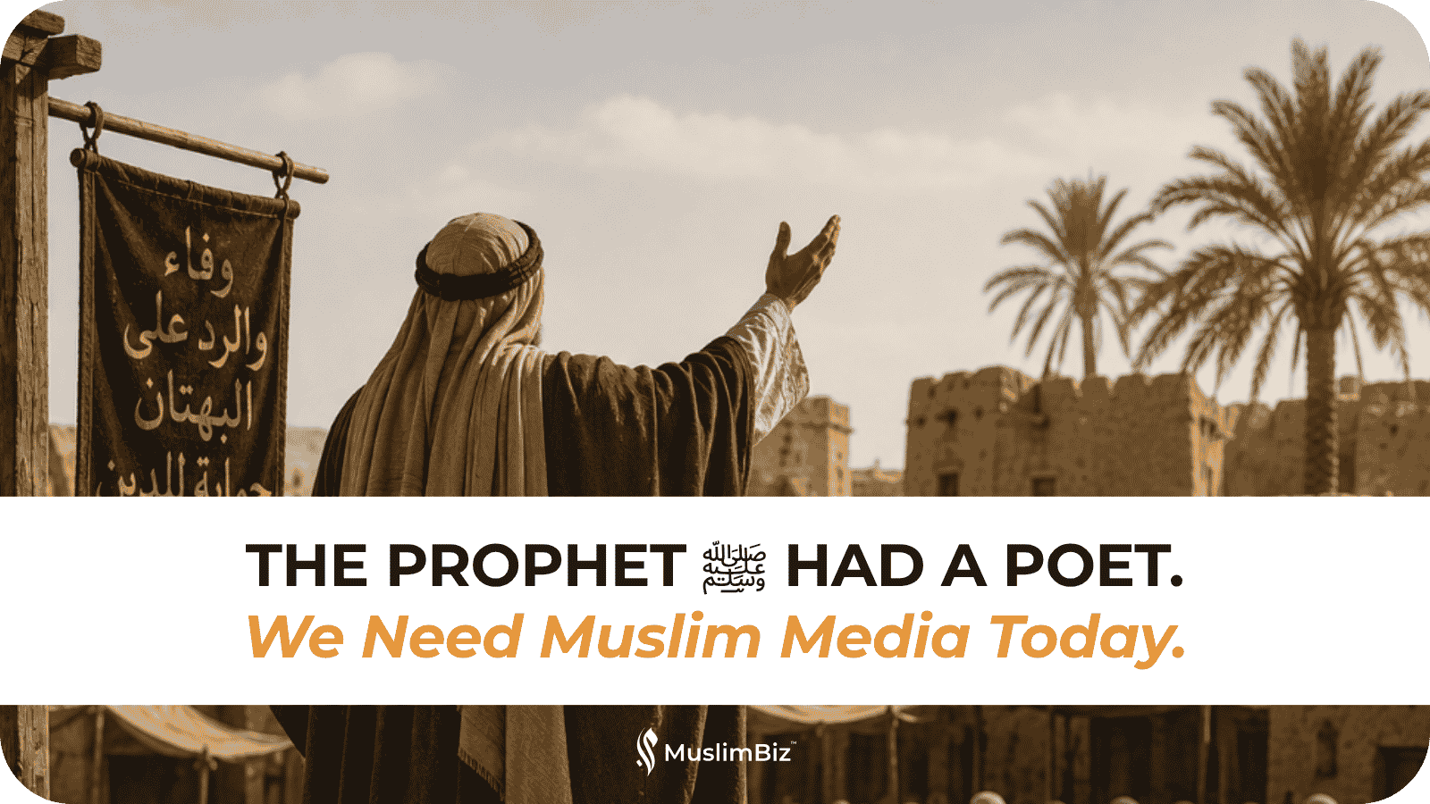 The Prophet ﷺ Had a Poet. We Need Muslim Media Today.